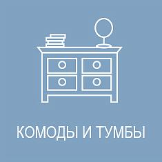 Монолит фабрика мебели официальный