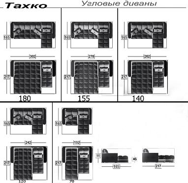 Тахко угловой диван на металлокаркасе